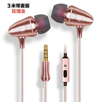 Professional Anchor Recordings Listening in Ear Style HIFI Headphones Computer YY Mobile Phone Live Singing Earmese Heavy Bass