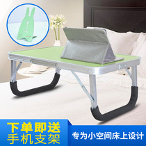 Folding small table bed desk College student dormitory Lazy desk portable simple laptop desk