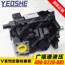 PISTON PUMP Hydraulic PUMP V15A2RGB-10 Axial variable piston PUMP