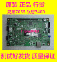 Brother 7057 7470D 7055 7060D motherboard Lenovo M7400 M7600D Toshiba 240S motherboard