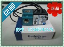 Supply Jinfeng punch overload pump solenoid valve 117B-111BA 110V solenoid valve MAC solenoid valve