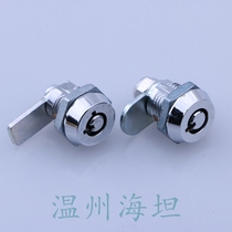 Haitan M12-10 Pinball Lock Distribution Box Cabinet Door Lock Small Cylinder Lock Attendance Lock MS905 Game Machine Lock