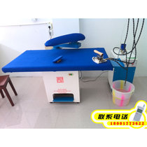 Dry cleaner ITA14-1 Self-priming air ironing table (ironing equipment steam generator dry cleaning machine)