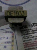 Digital accessories TV accessories (original disassembly machine) line to promote transformer DE1933 spot