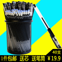 Gel pen Water-based pen Office stationery Carbon signature pen black 0 5mm 40 pcs 100 pcs for exam students