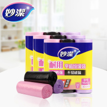 Miaojie easy-to-tear garbage bag Point-off flat-bottom garbage bag thickened promotional package 3 packs total of 9 rolls