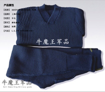 Type 59 winter flight sweater pants pilot thickened pure wool body shaping thermal underwear fans supplies