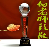 Crystal trophy customization Personality production company trophy School institution Enterprise event Trophy award celebration
