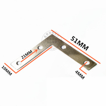  Photo frame 90 degree fixed angle code double frame fixed link angle iron reinforcement and fastening L-shaped large angle code 200 wholesale