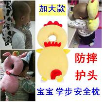 Baby anti-fall headrest anti-Fall head protective pad baby toddler head bee child back pad artifact