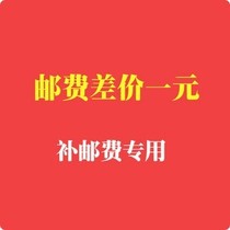 To fill the post of the freight