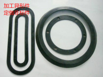 Professional processing of rubber products Non-standard customized profile nitrile oil resistant rubber sealing O-RING