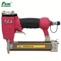 Woodworking Mosquito Nail Gun Boutique Fang Dawang P625 Non-stuck Nail Air Nail Gun Pneumatic Straight Nail Gun Nail Gun
