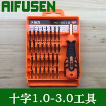 Plum star super small cross PH000 PH00 PH0 PH1 Precision screwdriver micro mini set