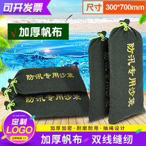 Yongtai 30 * 70 Flood Control Special Sand Bag Pumping Rope Flood Prevention Sandbag Property Flood Control Sandbag Thickened Canvas Waterproof Bag