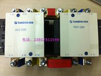 Acting Tianshui 213 contactor GSC2-225NF contactor Tianshui 213 interlock contactor