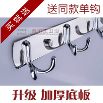 Wall personality double hook stainless steel clothes hook clothes adhesive hook door rear wall hanging hook Wall American hanger