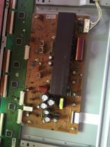 Exchange original LG 42PA450C-CM EAX64286001 EBR73575201 test delivery