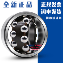 SKF bearing inside 2207 2208 2209 2210 2212 2211 2213 2214 2RS1 ETN9