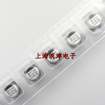 Patch aluminium electrolytic capacitor 25V330UF 8x10 330UF 25V 330UF 8 * 10mm 8 * 10 5mm Original dress