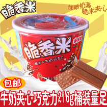 Dove crispy rice chocolate bowl 216g barrel sandwich chocolate gift box casual candy snacks