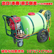 160 liters hand push medicine truck Honda Lianlong gasoline engine power 26 pump agricultural high pressure sprayer 