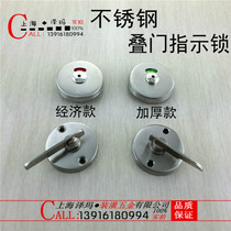 yjie yijie brand Public place bathroom bathroom partition hardware accessories Stainless steel folding door lock