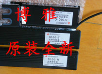 Shanghai Mitsubishi Elevator Light Curtain Safety Touchboard Two-in-one Light Curtain S100-C T R MBS-S100 brand new