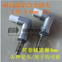  Aluminum alloy electric heater plug Industrial high temperature resistance high power heating ring plug socket T727 35A