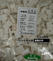 Red Star connector TJC2-1Y 2Y 3Y 4Y 5Y 6Y shell HX75003 plug pitch 7 5 5mm