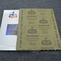 German warrior metallographic silicon carbide water sandpaper P3000 mesh round adhesive 8 inches 9 inches wear-resistant grinding and polishing