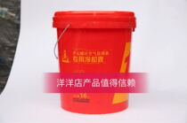 Kaishan No 1 No 2 screw air compressor lubricating oil-air compressor oil-screw air compressor coolant