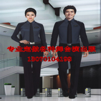 Men and women security work uniforms bodyguards clothing fashion security dresses high-end security Image Post dresses