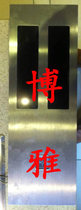 Shenlong elevator parallel stainless steel outside call panel outside call box outside call box S03 WP-CAN03C