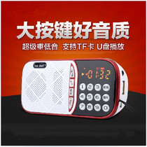 Xianko radio MP3 card speaker portable mini music player external old man small audio old man