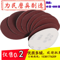 5 INCH FLOCKING sandpaper sheet DIAMETER 125MM brushed sheet pneumatic grinding machine special back flocking disc sandpaper