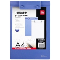 Deci 925 board clamp a4 writing board plastic writing pad writing board writing board pad folder