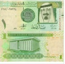 New UC Saudi Arabia 1 rial 2007 King Abdullah foreign currency Asian coins