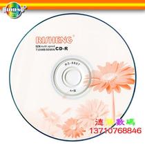 Day Wins Risheng Sunflower Series CD-R Burn Disc 52X700MB Blank Disc A Level