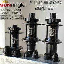 A D D Mountain Flower Drum Heavy Drum Shaft Flower Drum 28 Holes 15 15 20142148 12MMSRAM 11 12 Speed