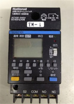 Special clearance Panasonic national timing relay TB262101 color good spot for sale