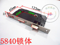 4058 lock body 5840 stainless steel lock body Indoor door lock accessories double tongue handle pressure handle lock body lock core
