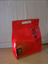 500g a catty universal tea ceremony tea packaging bag zipper bag ziplock bag octagonal bag eight side bag 1Y