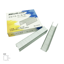 KW-Trio available 023F 23 15 staple leather fabric fabric sample plate set staples foot length 15mm