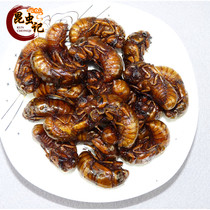  Edible insect food Jin Chan Zhizhi monkey Zhizhi turtle crawling Tang monk meat 30