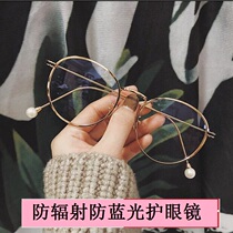 Chen Weiting same glasses gold silk frame silver white Sven scum literary frame men and women Net red same retro