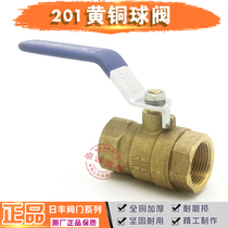 Foshan Rifeng brass ball valve all copper internal thread double inner wire tap water valve 4 minutes 6 minutes 1 inch
