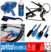 parktool CG-2 4 clear xi lian qi CM-5 2 25 BCB-4 2 Brush GSC-1 virtual guide DH-2