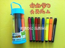 Hobby Watercolor Pen 1882-8 Color Seal Watercolor Pen Coarse Head Washable Colored Water Pen Kindergarten Watercolor Pen