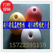 Large amount of PVC water 3 colors 15 cm round float foam ball float ball fish net float